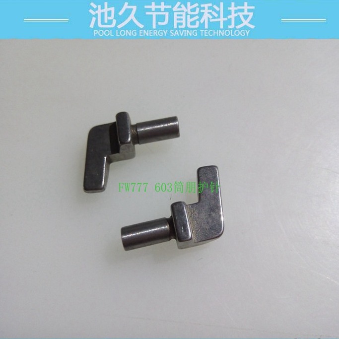 星菱FW7777系列配件2 筒绷车配件系列  星菱FW777-603筒绷护针