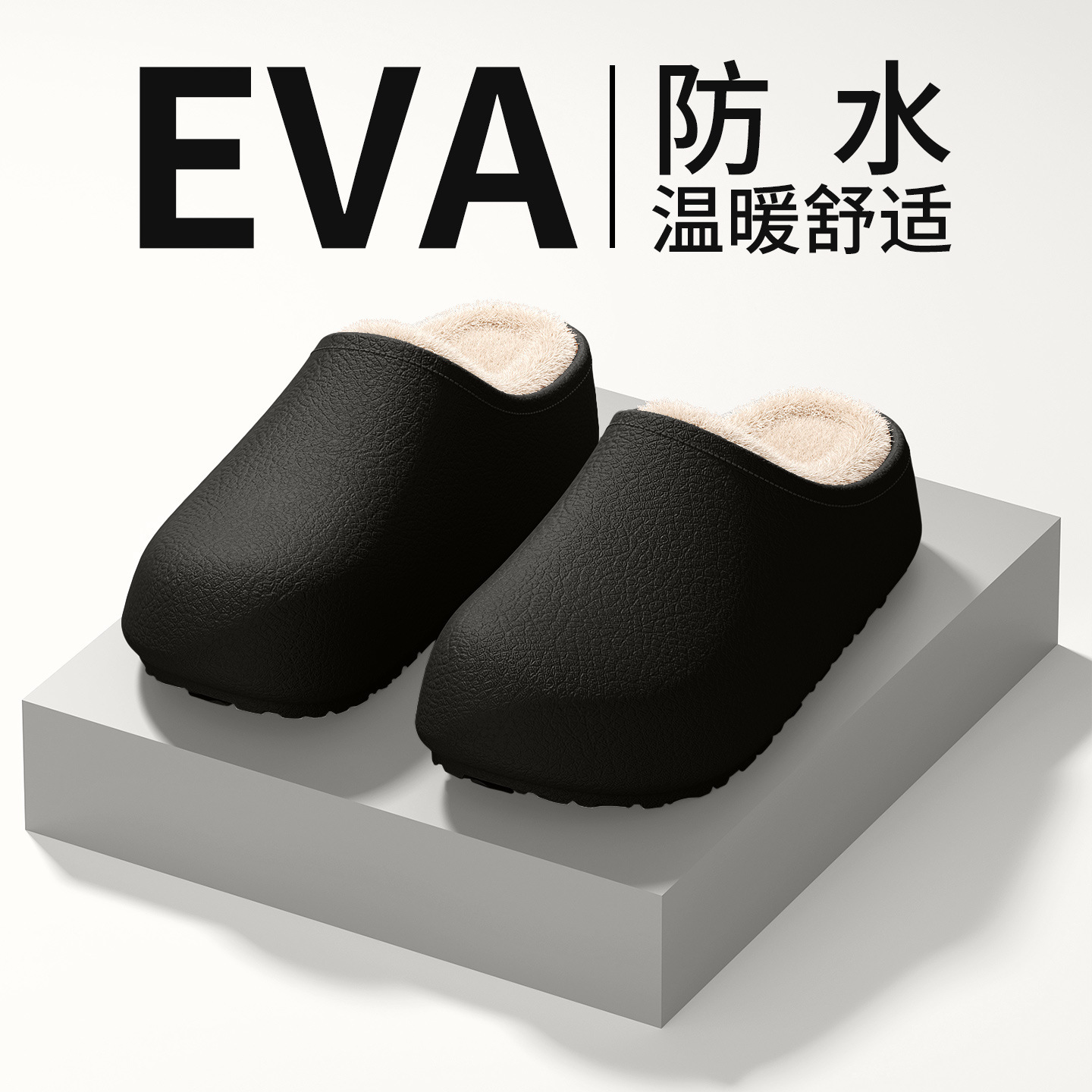 秋冬室内居家棉拖女士加绒毛绒踩屎感保暖冬天家用情侣厚底棉拖鞋