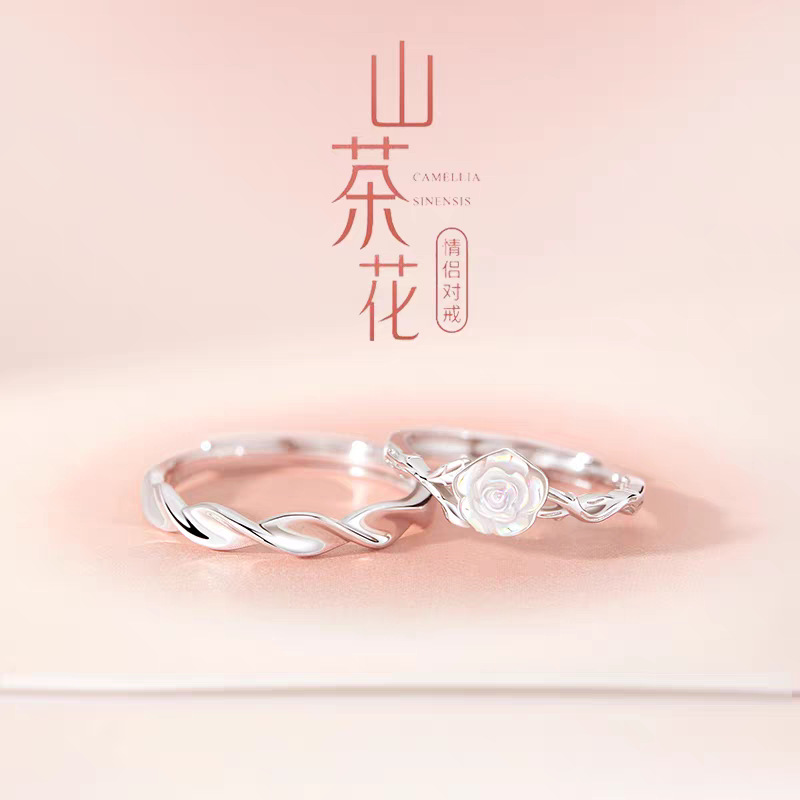 Camellia Couple Ring for Women and Men, Flower Confession Ring, High-End Couple Ring Gift