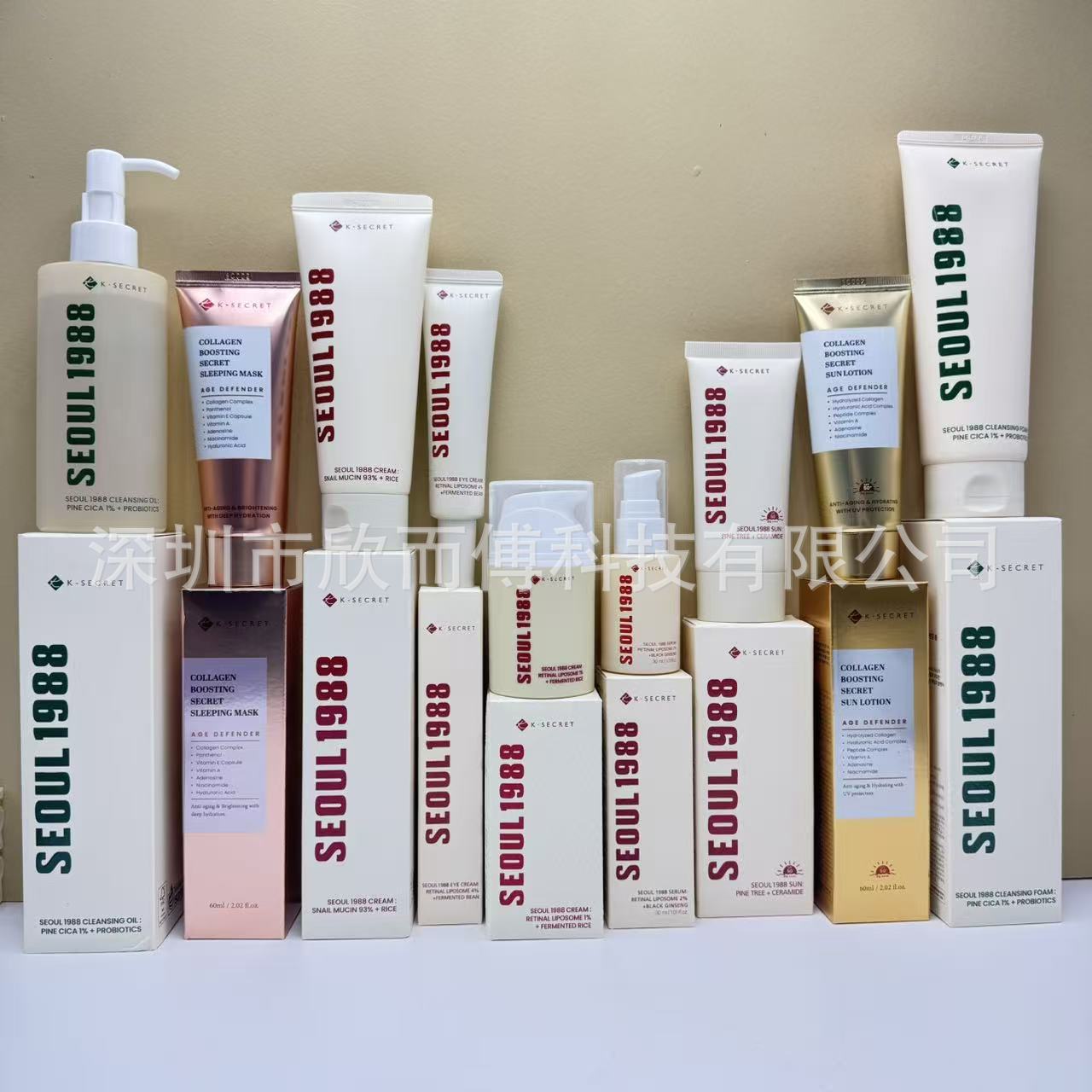 Cross-border K-SECRET Seoul SEOUL 1988 Series Retinol Essence Rice…