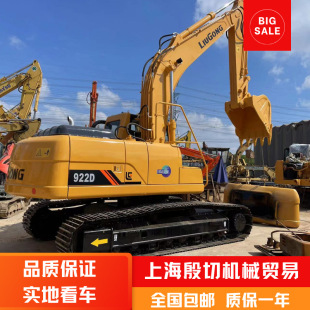 ���۹��̙Cе�Ď�ʽ�����P�bж�\�๦�ܴ��d�ض�������922D�ھ�C