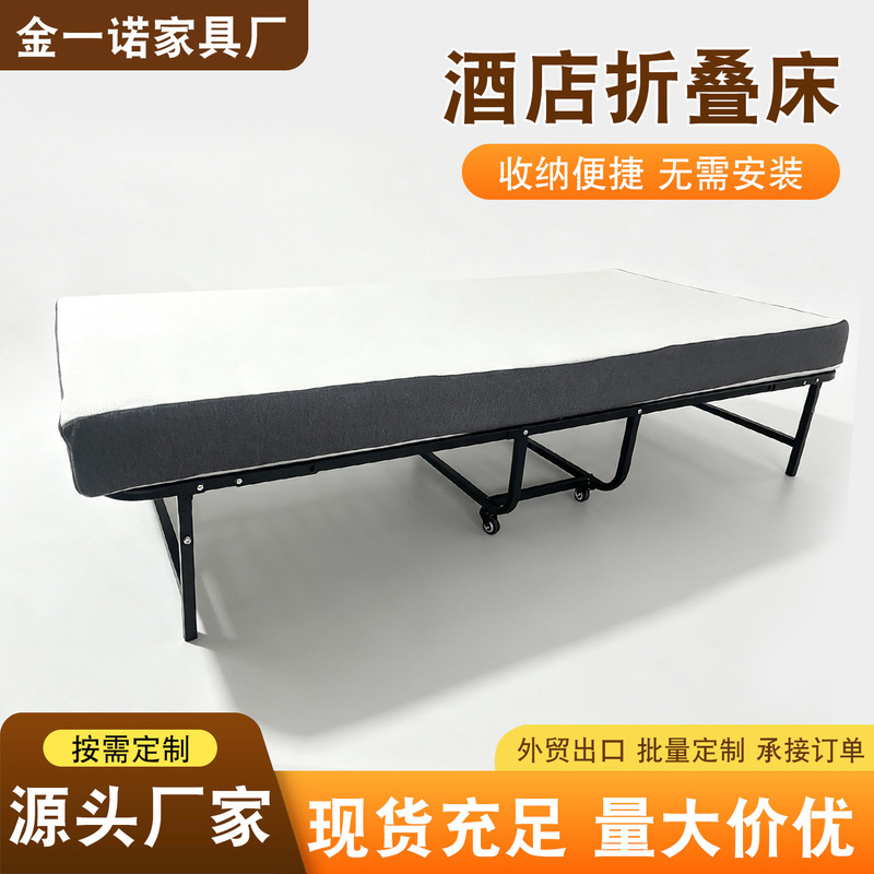 Simple and easy to store, foldable bed for hotel and office, convenient companion bed for hospital, single bed for rental apartments and small spaces Simple and easy to store, foldable bed for hotel and office, convenient companion bed for hospital, single bed for rental apartments and small spaces