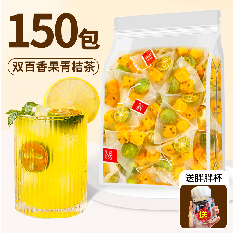 더블패션프루트 그린오렌지티 150봉 [무료 정교한 물컵]