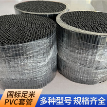 �S�����lPVC�^���׹�  ҕ�l���׹� ��ĥ�����͸ߜؔz���^���׹�