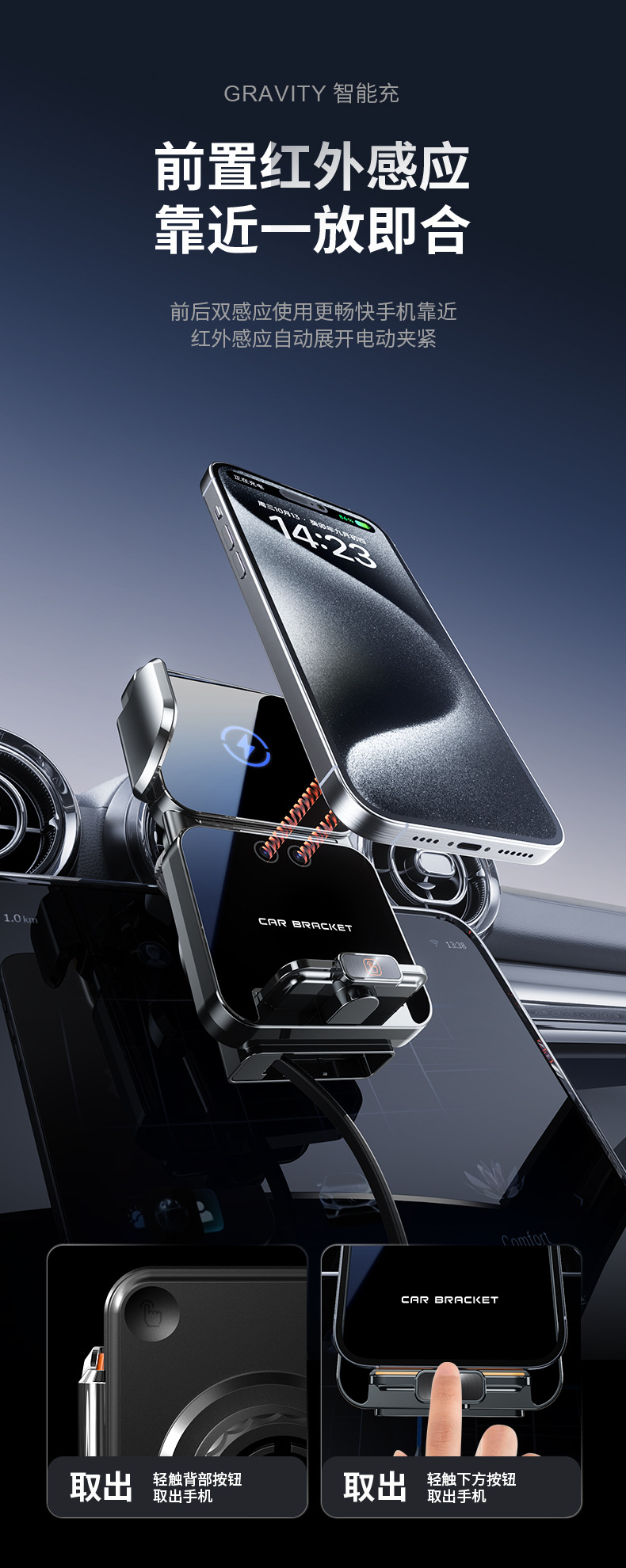 Cross-Border Car Mobile Phone Holder Car Wireless Charging Infrared Automatic Induction Air Outlet Navigation Support Universal Holder