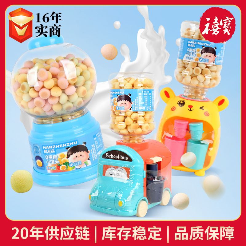 Han Zhenzhu Small Steamed Bread Egg Twister Car Water Dispenser Toy Fruit and Vegetable Flavor Egg Crisp Finger Snacks Milk Bean Biscuits