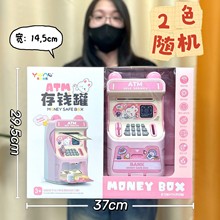 儿童存钱罐玩具潮流涂鸦熊储钱罐玩具大礼盒套装机构续费礼品