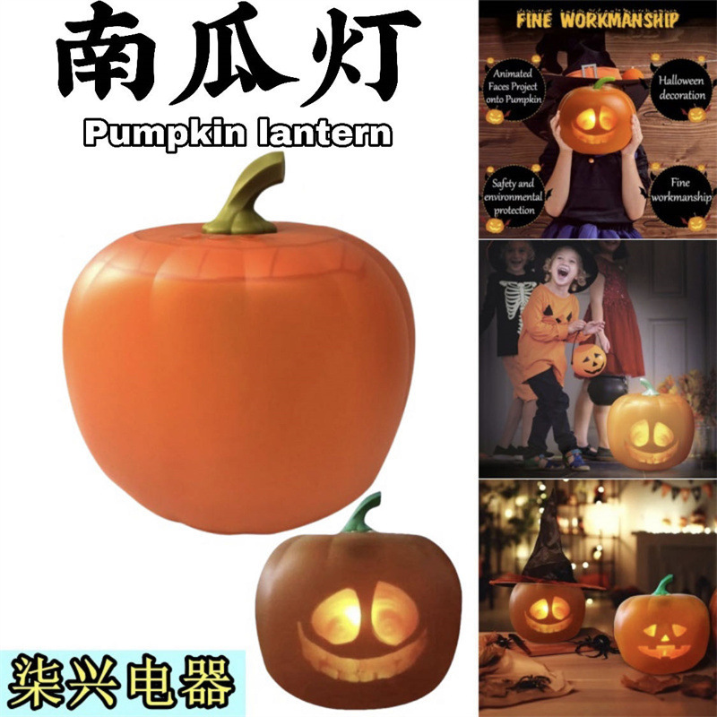 国境を越えたサンリアルハロウィーンのアイデアは、表情のカボチャが光る幽霊の日の雰囲気のシーンのカボチャのランプを奇妙にします|undefined