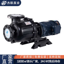 耐腐蚀可空转自吸泵 JKB-F自吸泵 一体成型无泄漏卧式废水循环泵