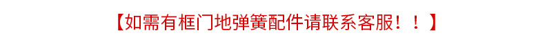 有框玻璃门拉手