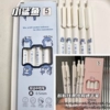Little Shark + Line Puppy (10 pieces) Free 10 ST refills