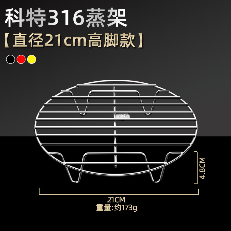 本物の素材 316 ステンレス鋼の蒸しラック、高温耐性中華鍋、蒸しトレイ、家庭用蒸し器、防水蒸しシート、厚く拡大|undefined