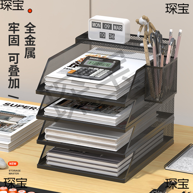 Functional Multi-Layer Stationery Desktop Storage Multi-Functional Storage Rack Metal Desktop File Frame Sub-Art File Iron Functional Multi-Layer Stationery Desktop Storage Multi-Functional Storage Rack Metal Desktop File Frame Sub-Art File Iron