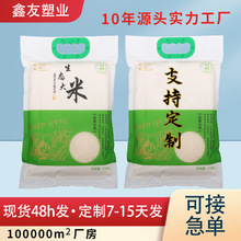 ʳƷ��5�������հ��b��10kg���������Ĥ���װ��b����ӡС�״�