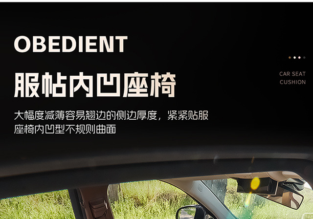 Four-season car seat cushions and seat covers suitable for Volkswagen and Mazda, interior accessories for foreign trade