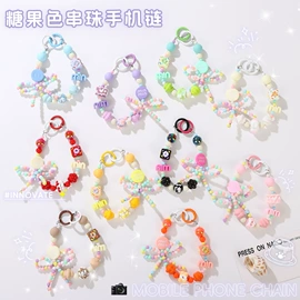 手机挂件;钥匙扣