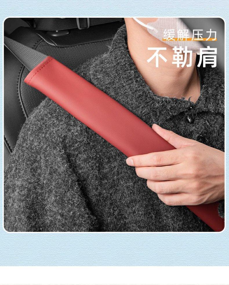 Suitable for AITO Huawei Wenjie M5/EV M7 car seatbelt shoulder pad, interior leather seatbelt protector