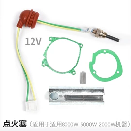 加热器;风口;燃烧器配件