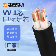 ����VV 1*1.5ƽ���͉��~о������ϩ�^���o�׹̶���O VV�����|