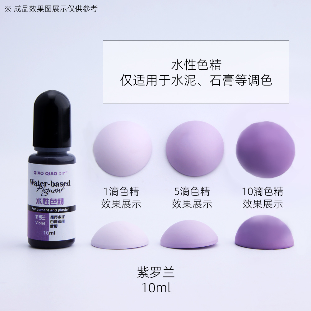 SX-08 바이올렛; 10g/개