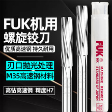 �ձ��M��FUK�C��H7����q�� FUK���L�C�ø߾��������q�� 2MM-25MM