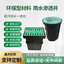 ��Ʒ��ˮ�������ռ���ˮPE���ϭh���A���������^�Vһ�w�B͸���w