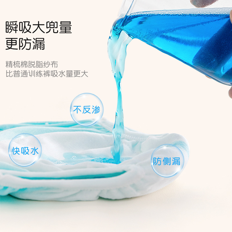 Pantalones de entrenamiento del bebé Clase un algodón verano transpirable lavable gasa ropa interior los niños niñas anillo pañales bebé