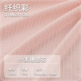 �¿�ߏ��д���230g�찱����l�Ứ���ϲ����ļ�����ͯ�bȹ������