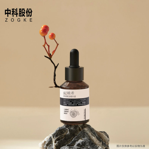 厂家15ml30ml60ml80ml斜肩圆柱茶油滴管瓶香薰精油分装瓶批发