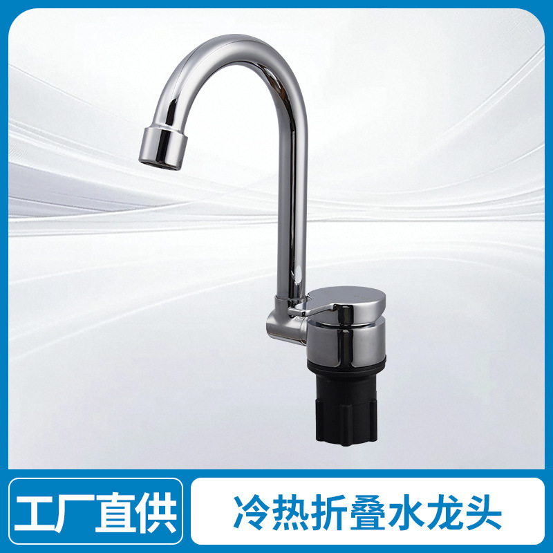 Rv Faucet for Hot and Cold Water, Universal for Sink and Washbasin, Foldable Splash-Proof Faucet for Washing Vegetables Rv Faucet for Hot and Cold Water, Universal for Sink and Washbasin, Foldable Splash-Proof Faucet for Washing Vegetables