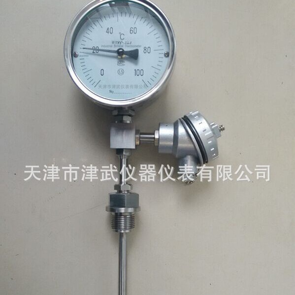 供应WTYY-1030远传双金属温度计热电偶热电阻精度高稳定