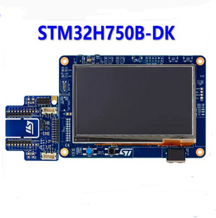 STM32H750B-DK �_�l�� ̽���׼� ����STM32H750XB MCU