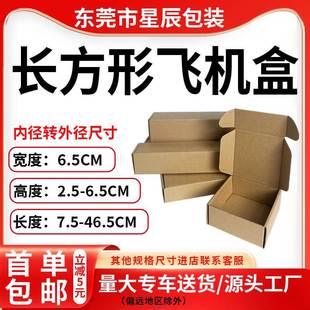 �L�����w�C�Ќ�6.5�ɶ����֙C���l؛������L7.5--46.5���װ��b��