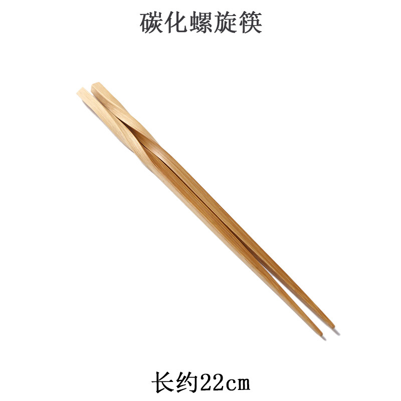 탄화 나선형 젓가락