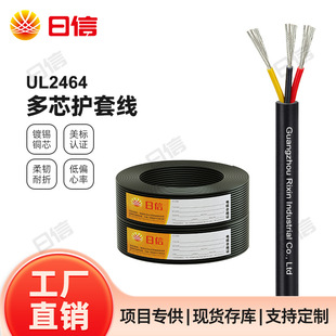 ��a�~UL2464��о�o�׾�28 26 24 22 20 18 16 14AWG�����Դ��