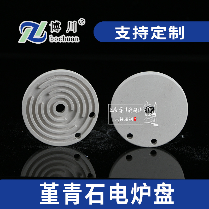 ��Ӧ�Ǳ�����ʯ�����͸��µ�¯�� ��¯��&Phi;92*10