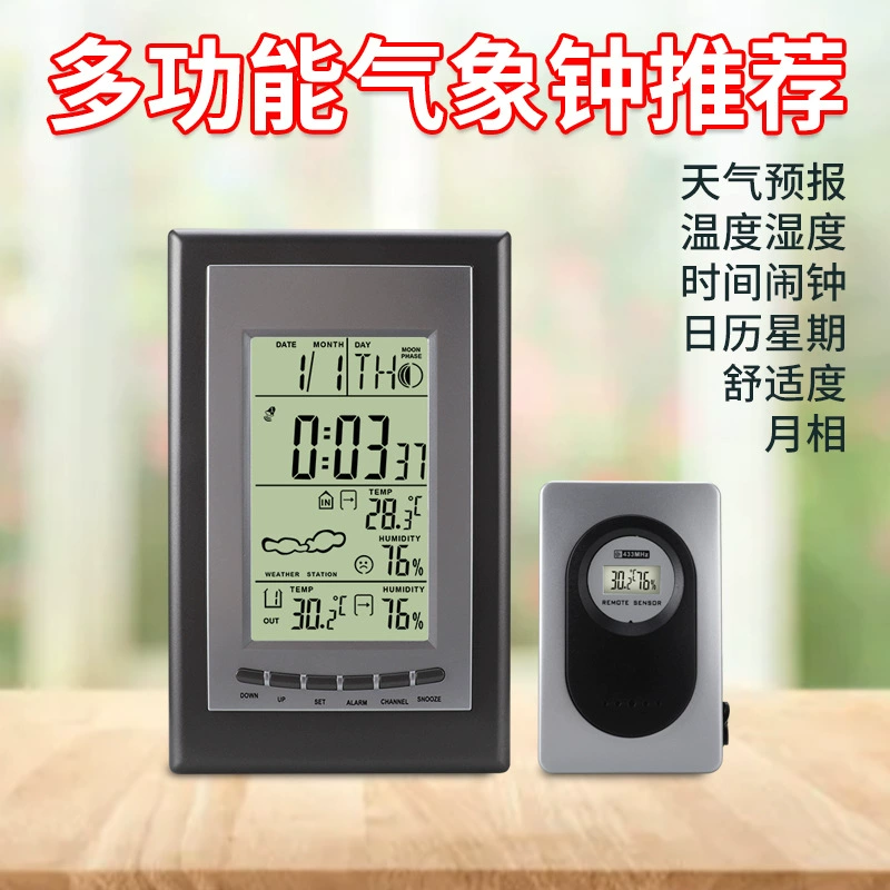 Беспроводная метеостанция часы цифровой термометр температуры гигрометр испытательная машина календарь фазы Луны электронный гигрометр температуры
