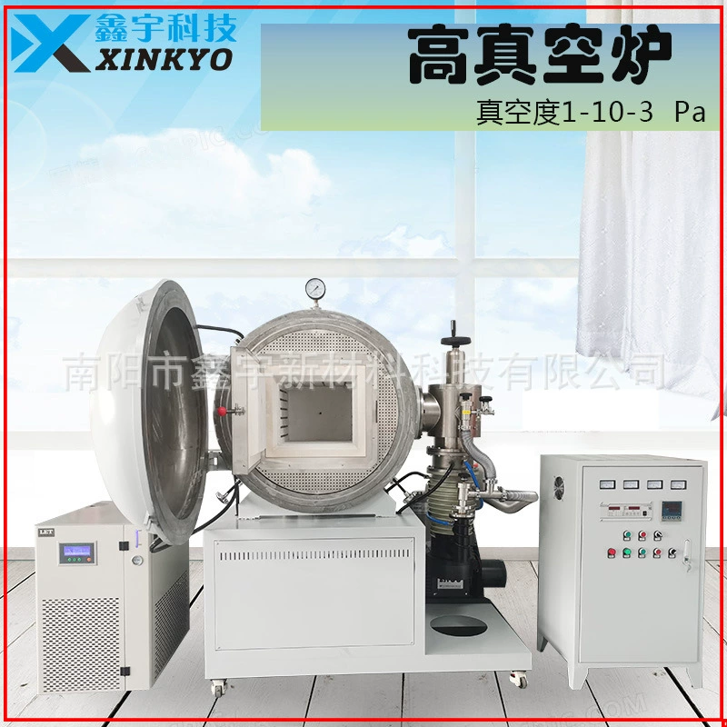 SV2 высоковакуумная лошадь смарт-высокотемпературная муфферная печь CVD эксперимент по очистке хлора вакуумной пайки полупроводниковый эксперимент