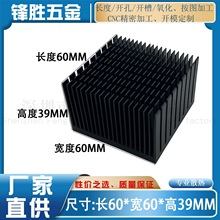 �X�Ͳ�ɢ��Ƭ�_��60*60*39MM ����O��ɢ�����X�KCPU�Դ����
