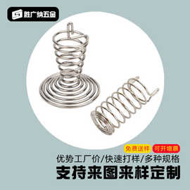 304不锈钢触摸按键弹簧 家电镀镍触摸开关弹簧 PCB板插脚触控弹簧