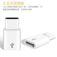 [Адаптер с Android на Apple iPhone, переходник lighting→Type-C, переходник micro接口]