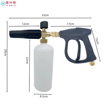 High pressure car wash water gun – Cross-border high-pressure cleaner PA foam pot