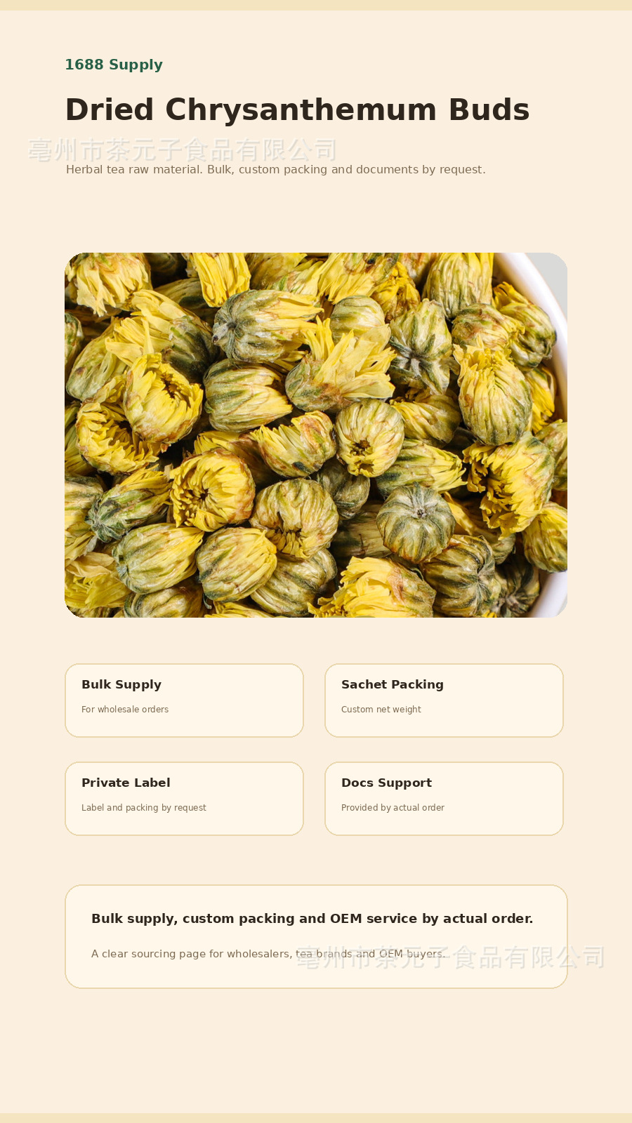 Tai Ju Chrysanthemum Buds Herbal Tea Dried Flos Chrysanthemi 50g Bulk Wholesale overview