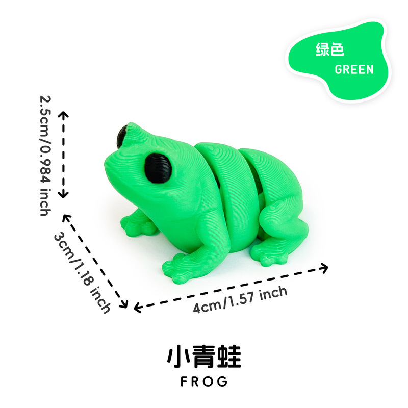3d打印迷你小动物多彩玩具关节可动跨境盲袋盲盒扭蛋球填充小玩具|undefined