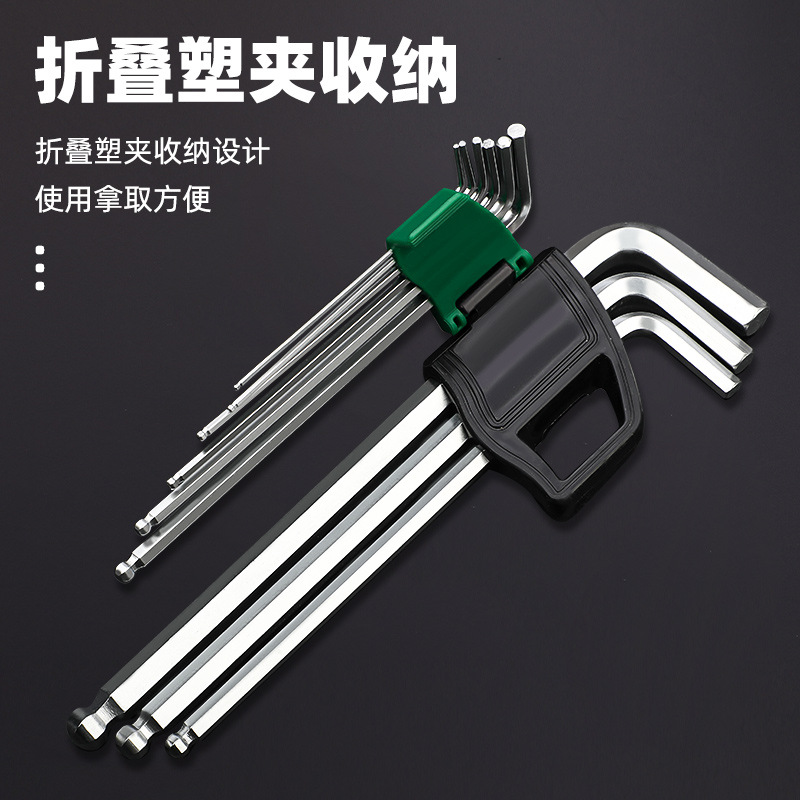 ✅内六角扳手内六方梅花套装六棱6角螺丝刀工具扳手自动六边