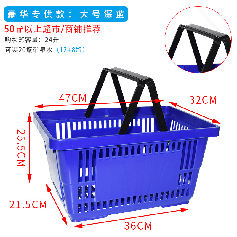 고급스러운 내하중 모델 - 대형 블루