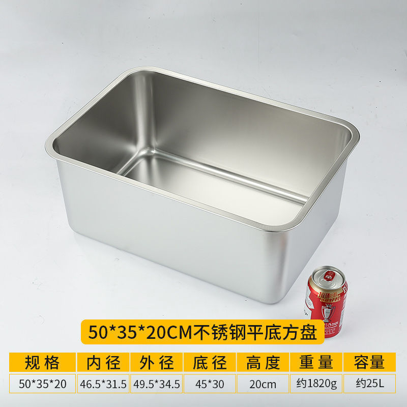 不锈钢方盘304方盆长方形自助餐份数盆加深托盘快餐菜盆带盖方盒|undefined