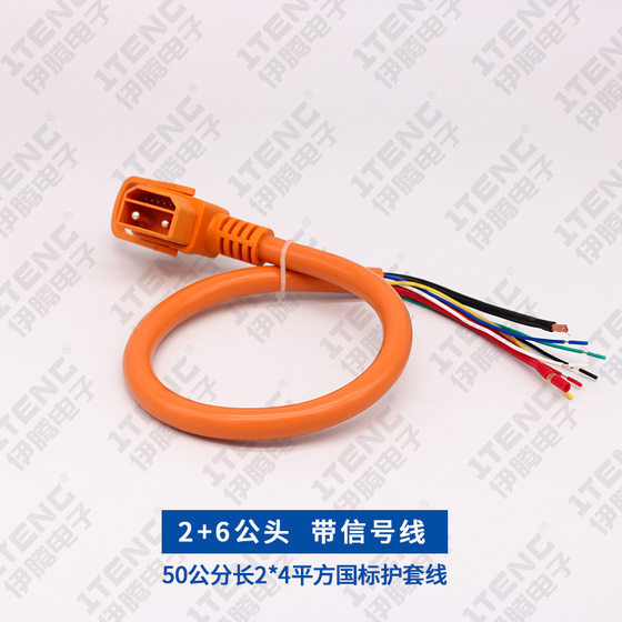 Tower lithium battery high-power charging port product socket 2+6 female electric vehicle 8-core socket discharge power cord