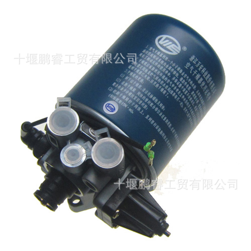 Fabricantes de piezas de automóviles camión secador de aire conjunto 3511010 - 1H-B secador en stock al por mayor