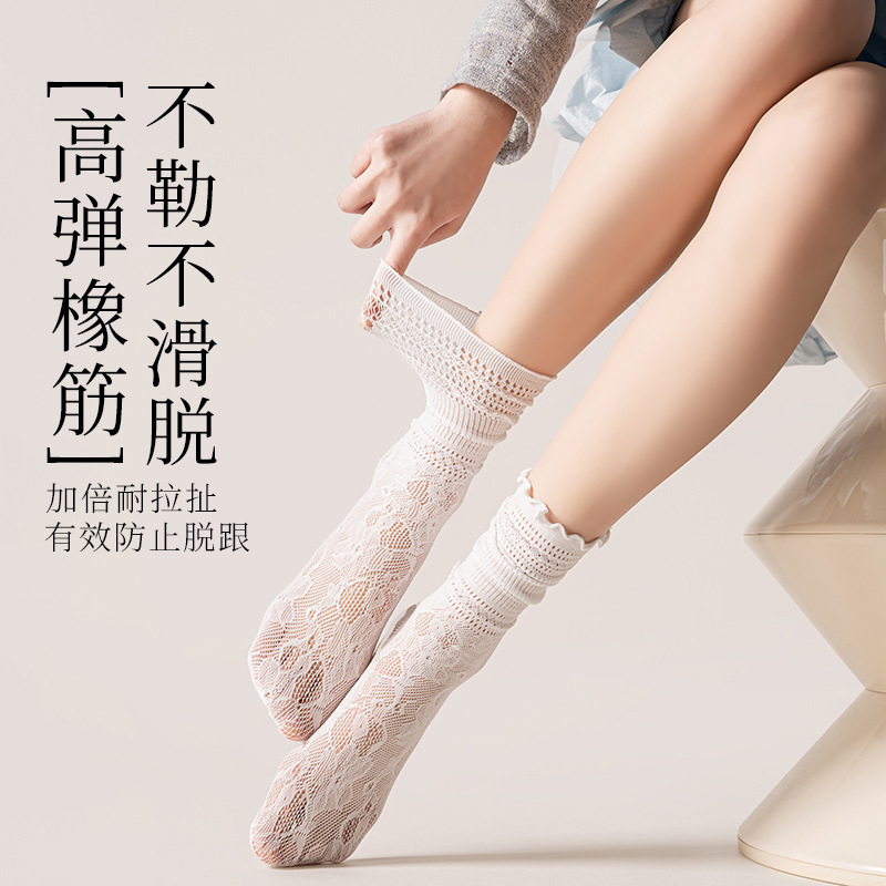 Spring and Summer Lace Mesh Ice Socks, Thin Mid-Calf Socks, Breathable Socks for Women, Anti-Odor Jk Lace Socks Wholesale Spring and Summer Lace Mesh Ice Socks, Thin Mid-Calf Socks, Breathable Socks for Women, Anti-Odor Jk Lace Socks Wholesale